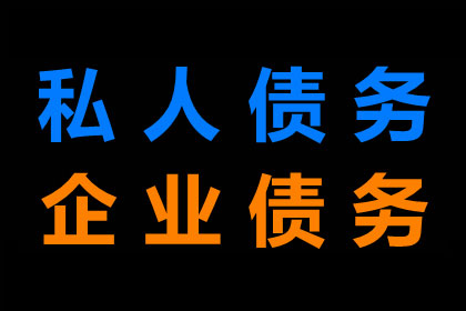 欠款被判不还会有什么法律后果？